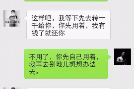 雨湖对付老赖：刘小姐被老赖拖欠货款