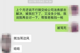 雨湖如果欠债的人消失了怎么查找，专业讨债公司的找人方法